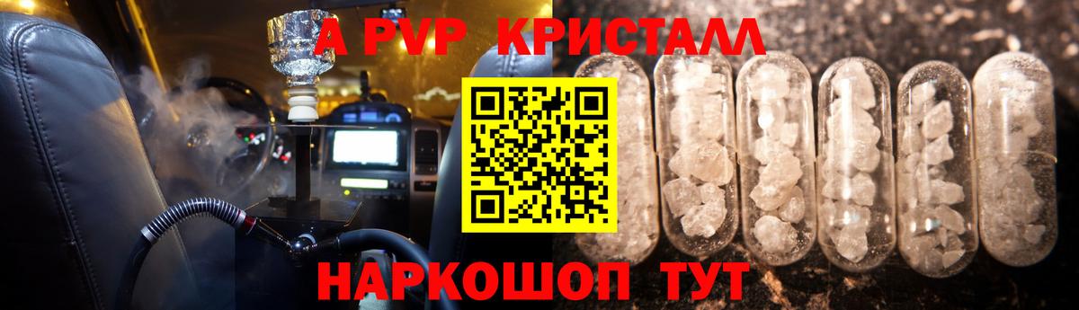 MDMA Клинцы