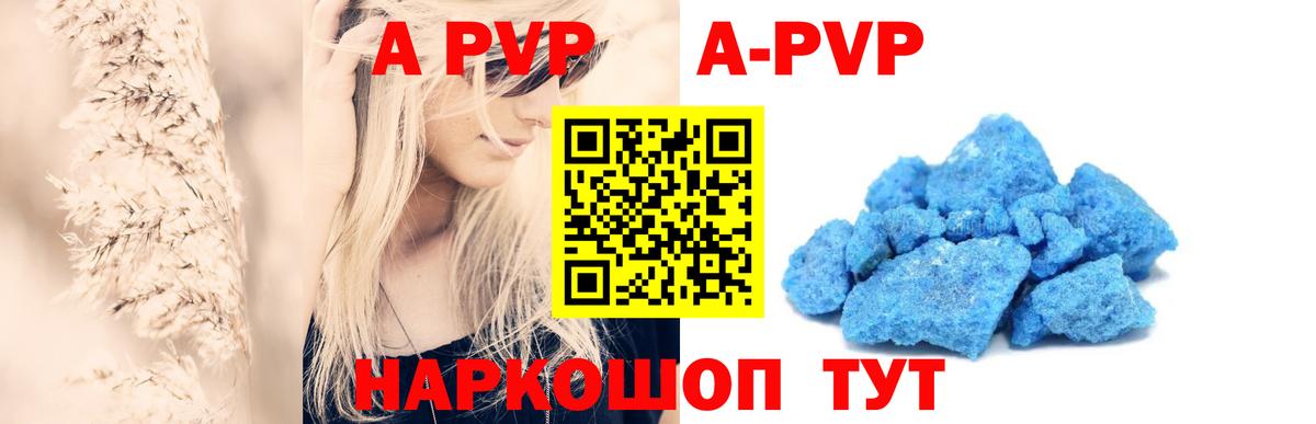 Alpha PVP крисы CK  Вход с VPN  Alpha-PVP VHQ  A-PVP крисы CK  Клинцы 