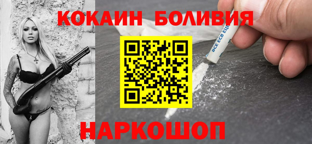 КОКАИН Columbia Клинцы