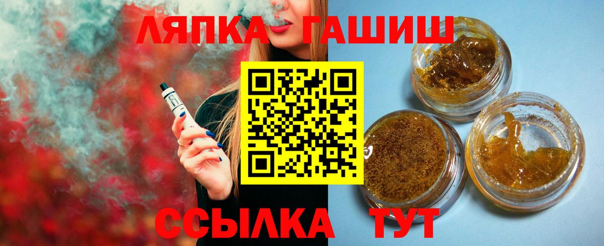 Клинцы  Гашиш  Вход с VPN  Гашиш AMNESIA HAZE 