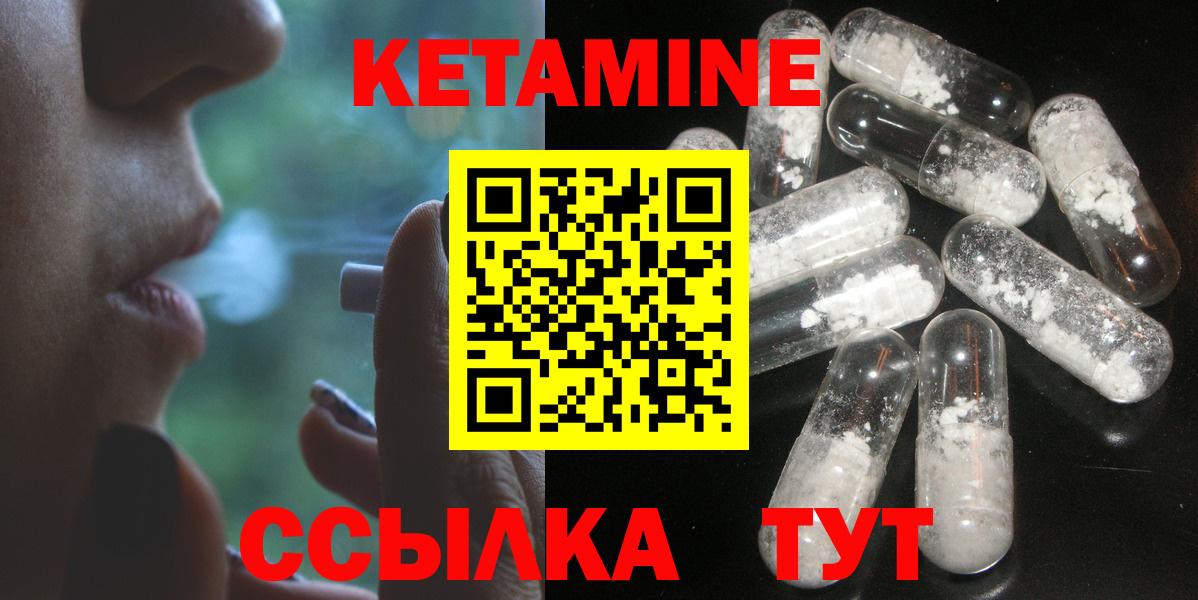 Клинцы  Меф МЯУ МЯУ  LSD-25  ЭКСТАЗИ  МЕФ   Наркошоп  Вход с VPN  COCAIN  Бошки Шишки  ГАШИШ 