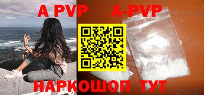 кокаин Комсомольск-на-Амуре