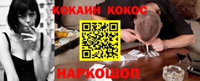 кристаллы Конаково