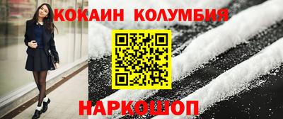 эйфоретик Кингисепп