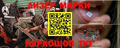 эйфоретик Кингисепп
