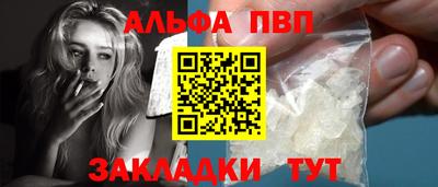 кокаин Комсомольск-на-Амуре