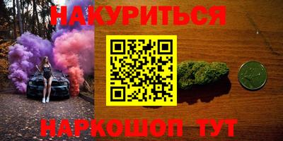 кокаин Комсомольск-на-Амуре