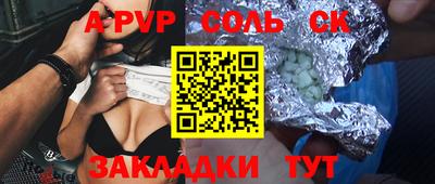 кристаллы Конаково