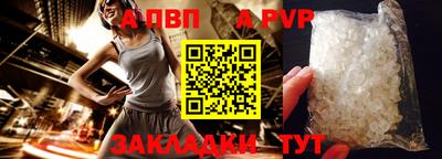 кристаллы Конаково