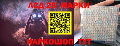 кокаин Комсомольск-на-Амуре