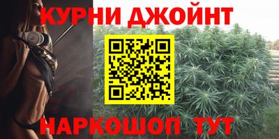 кокаин Комсомольск-на-Амуре