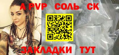мефедрон Кимры