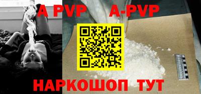 кристаллы Конаково