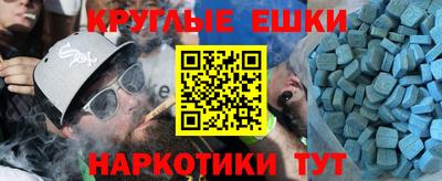 эйфоретик Кингисепп
