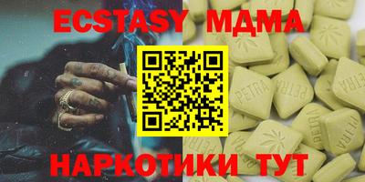 меф VHQ Шелехов