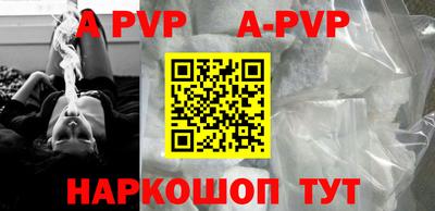 прущая мука Коммунар