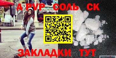 кристаллы Конаково