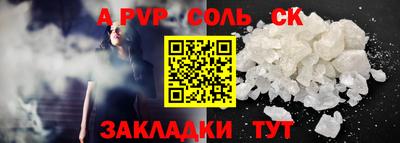 кристаллы Конаково