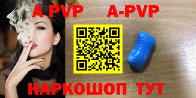 кокаин Комсомольск-на-Амуре