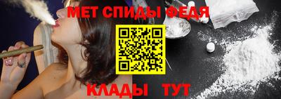 мефедрон Кимры