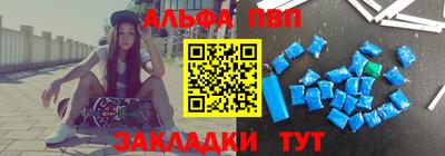 Альфа ПВП Кинель