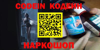 кокаин Комсомольск-на-Амуре