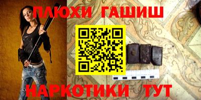 прущая мука Коммунар