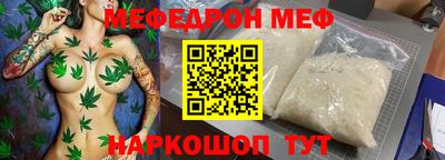 мефедрон Кимры
