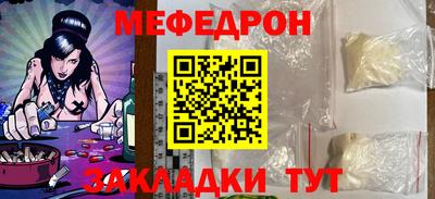 мефедрон Кимры