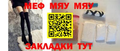 прущая мука Коммунар