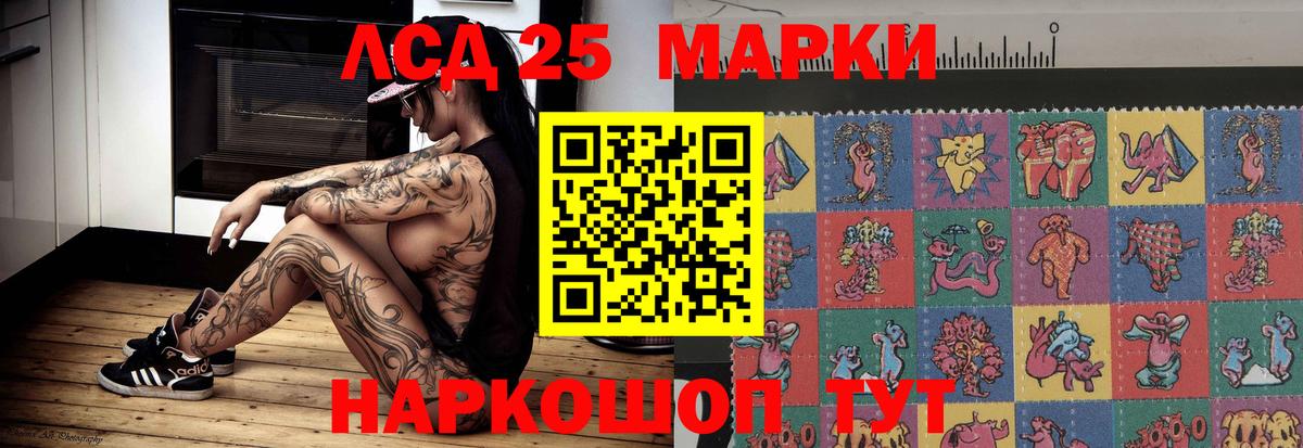 Клинцы  LSD-25 экстази кислота  LSD-25 экстази ecstasy  Вход с VPN 