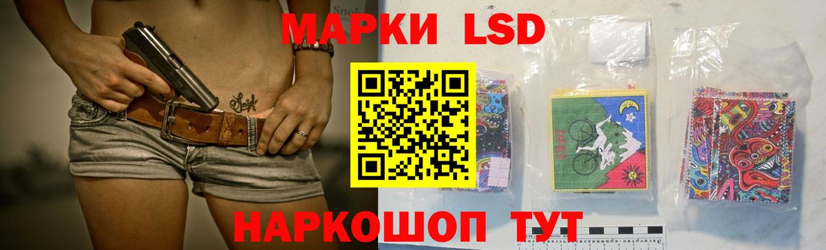 LSD-25 экстази ecstasy Клинцы