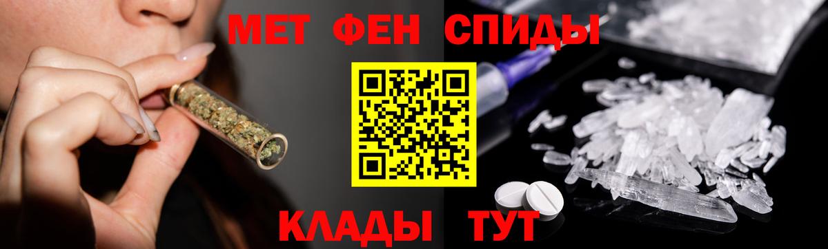 Первитин витя Клинцы