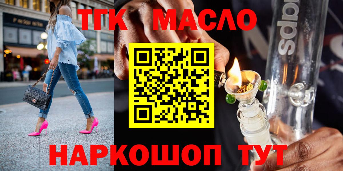 Дистиллят ТГК Wax Клинцы